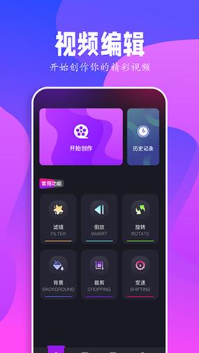 蓝魅app截图