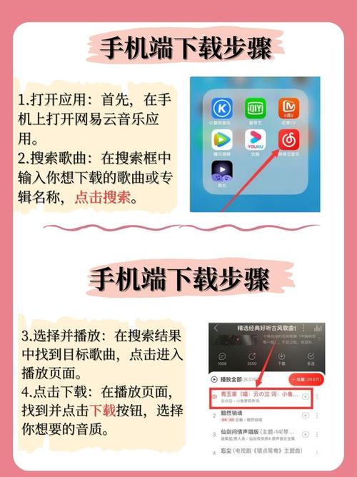 网上音乐下载2026