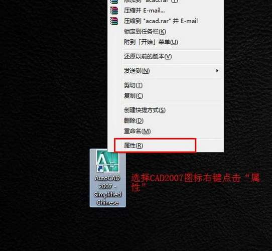 autocad2007注册机下载2026