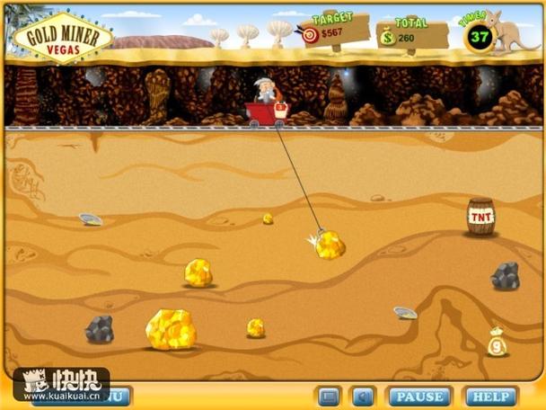 挖金子单人版截图