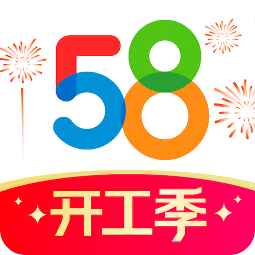 五八同城下载2026