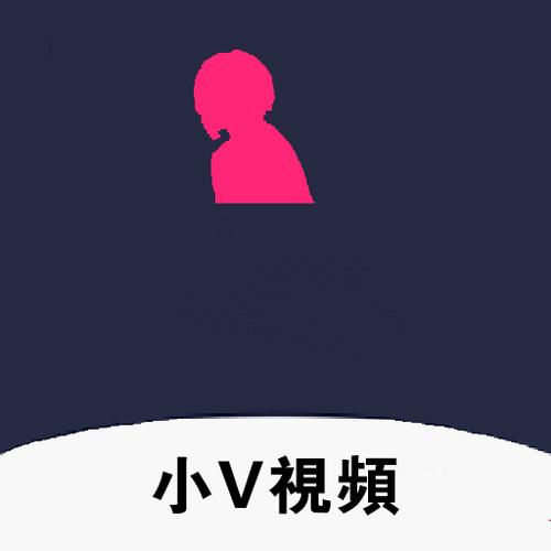 小v视频app