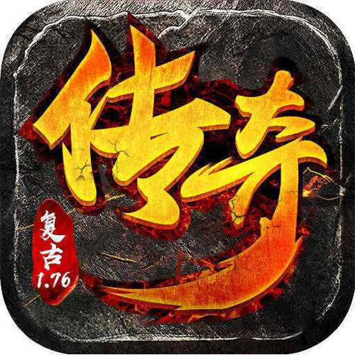 传奇补丁下载完整版2026