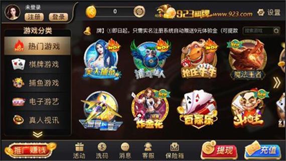 天下棋牌app下载2026截图
