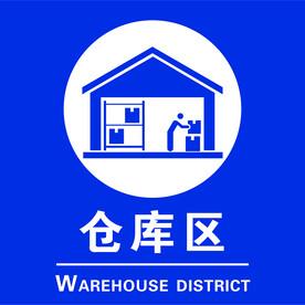 软件仓库app官网版下载