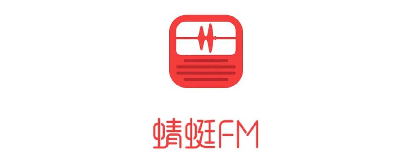 正版蜻蜓fm下载安装2026