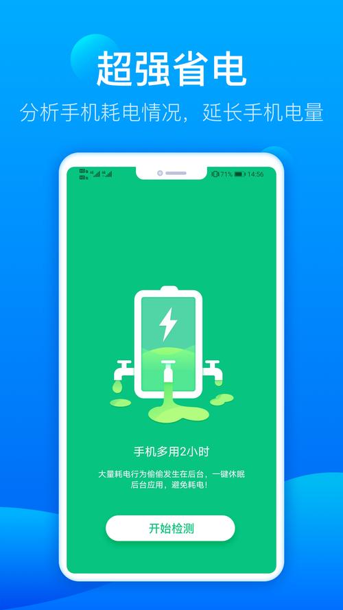 一键清理管家2026截图