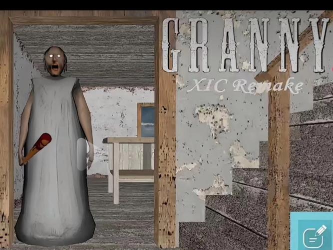 恐怖老奶奶无敌版2026截图