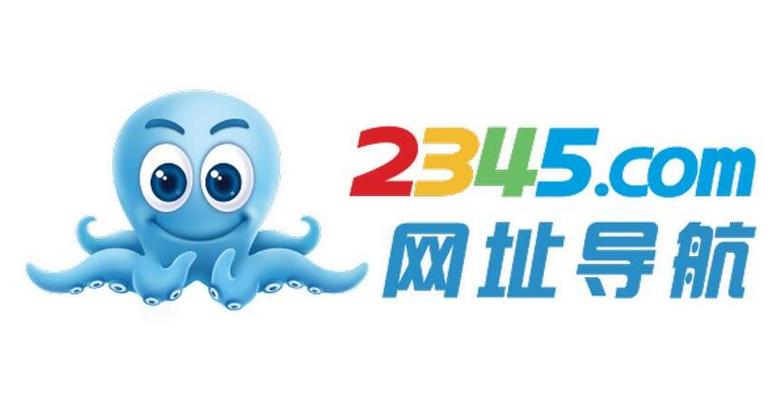 2345浏览器下载安装2026