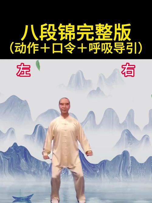 八段锦口令音乐mp3免费下载2026截图
