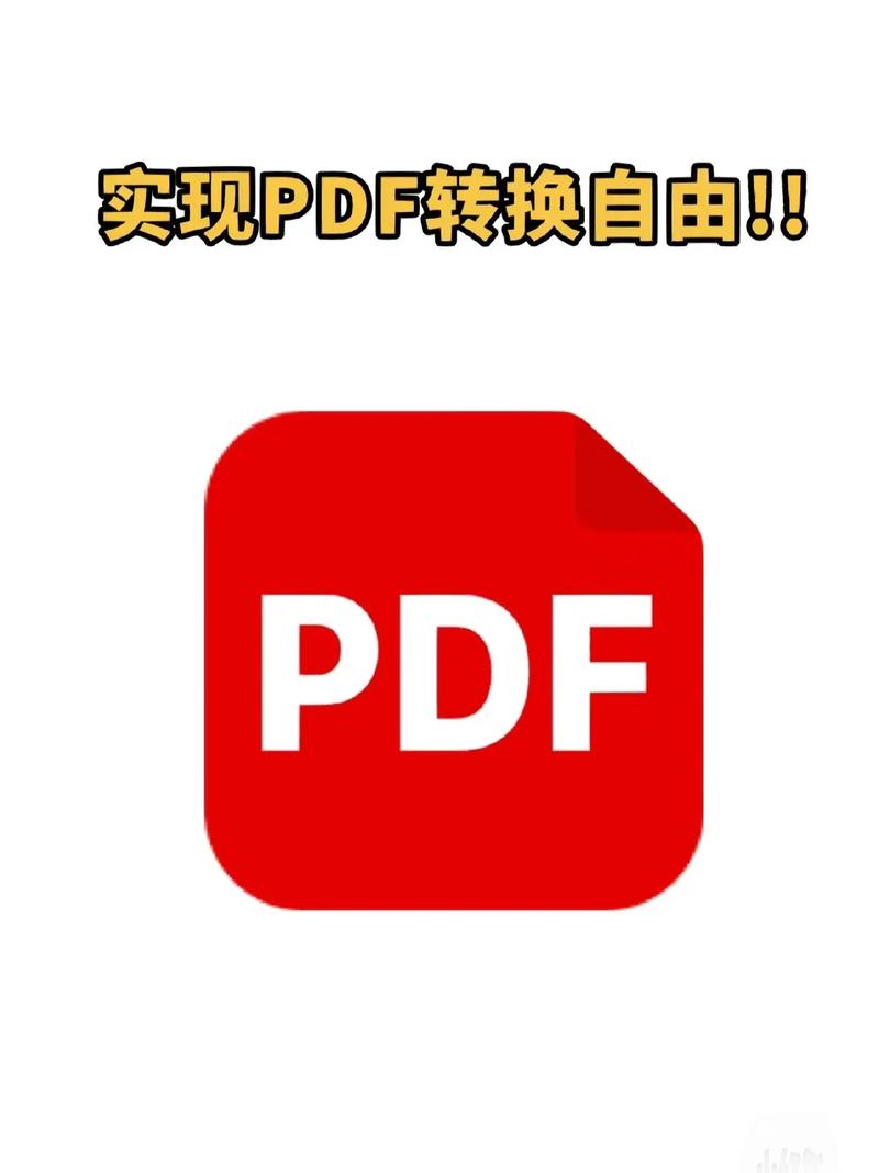 pdf24下载