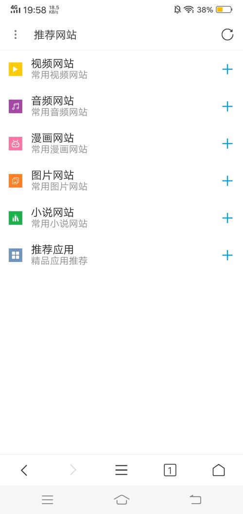 荟萃浏览器截图