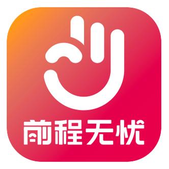 前程无忧app2026