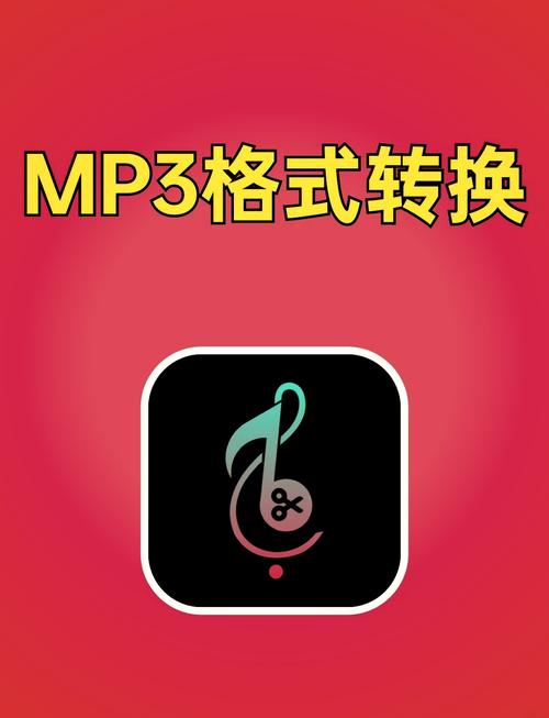 免费mp3铃声下载