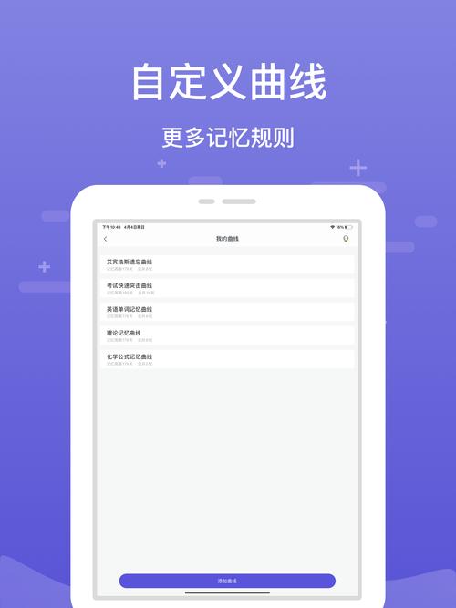 记忆辅助最新版下载截图