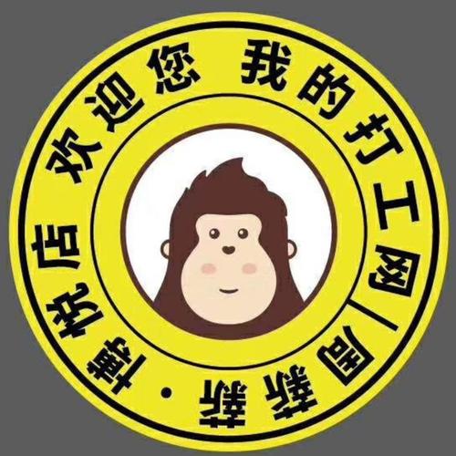 周薪薪打工网2026