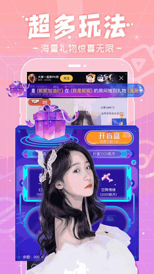 千帆直播视频截图