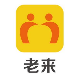 老来网