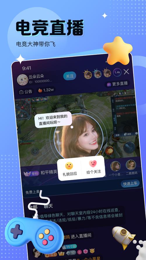 蝌蚪语音app截图