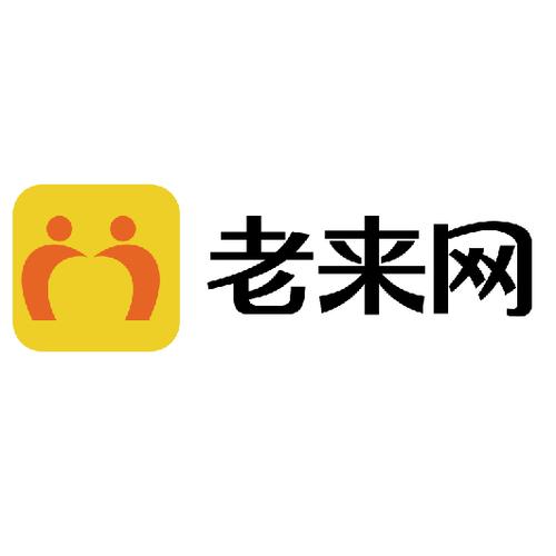 老来网截图