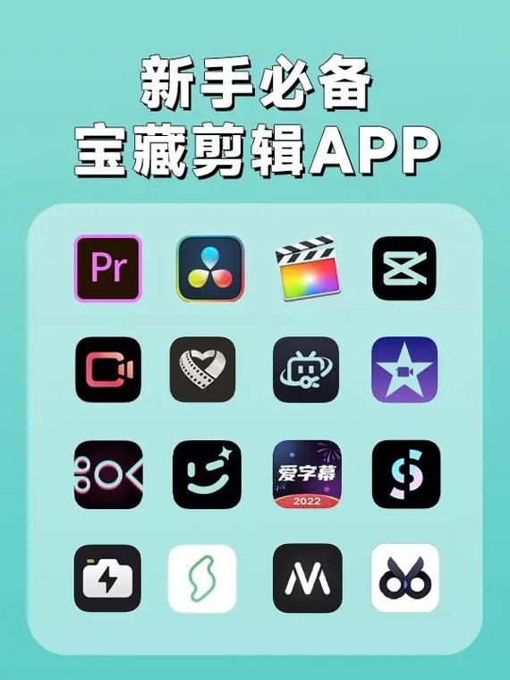 视频剪辑合并软件