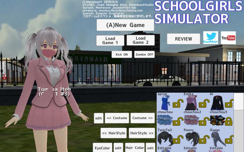 高校少女模拟器截图