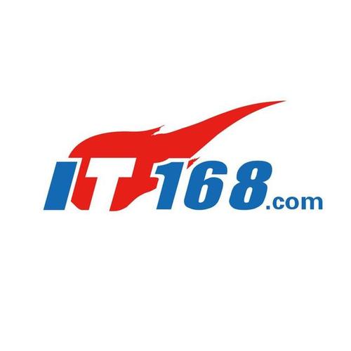 it168下载站2026