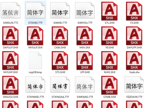 cad字库下载2026