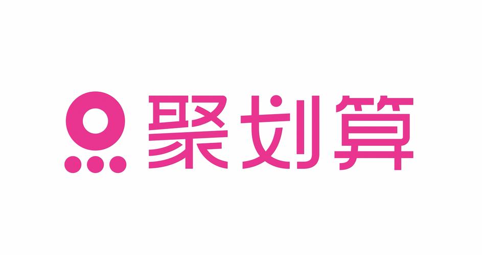 聚划算下载官网下载2026