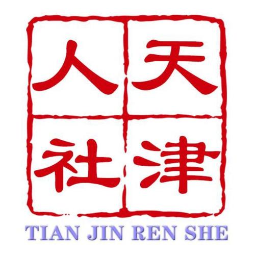 天津人社app下载2026