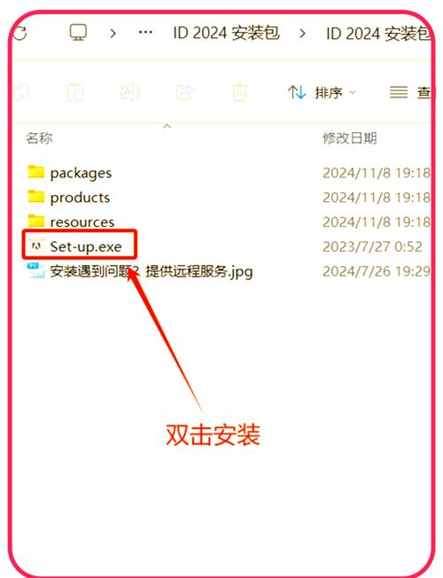 幻灯片制作软件下载截图