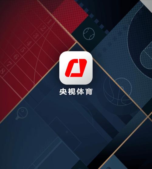 央视体育下载2026