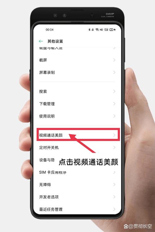 开视频2026截图