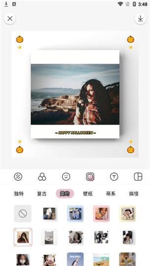 日杂相机下载截图