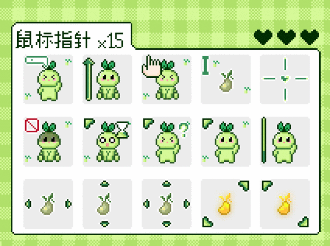 动态鼠标指针下载