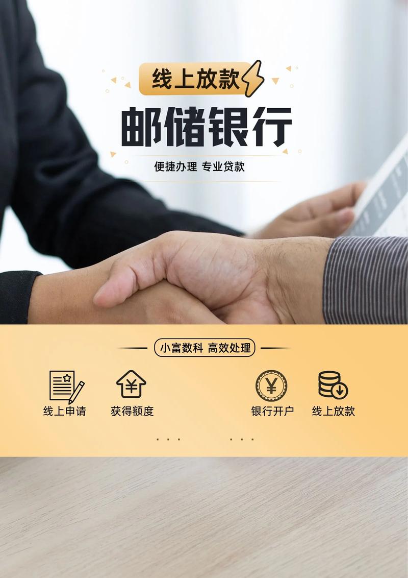 邮你贷app下载2026