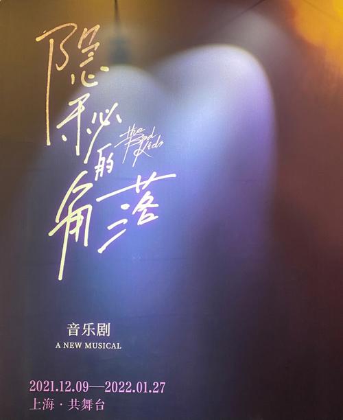 隐秘的角落下载