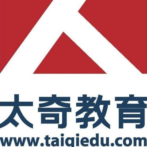 太奇考研
