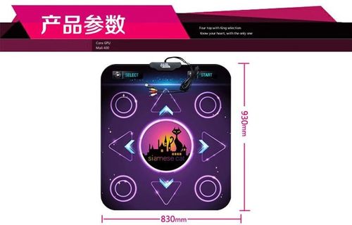 悦步跳舞毯官网截图