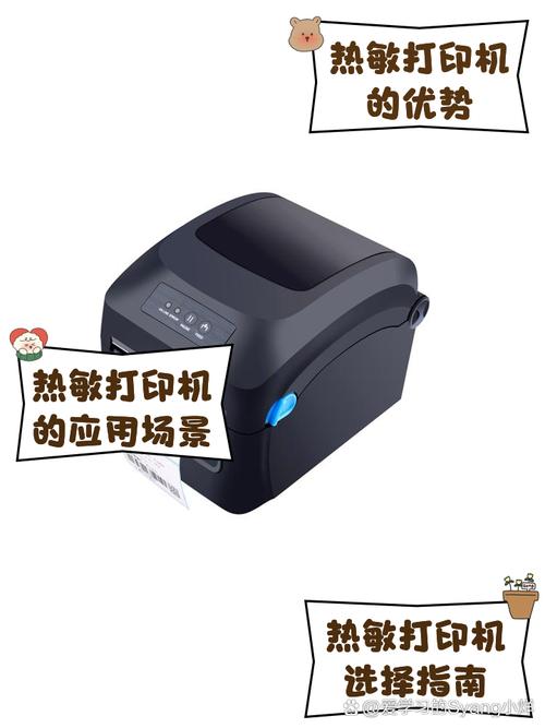 热敏打印机驱动下载2026