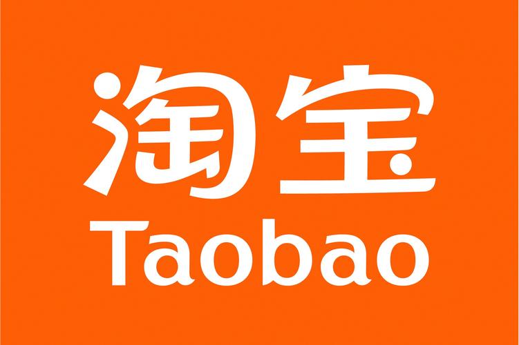 淘宝卖家版下载