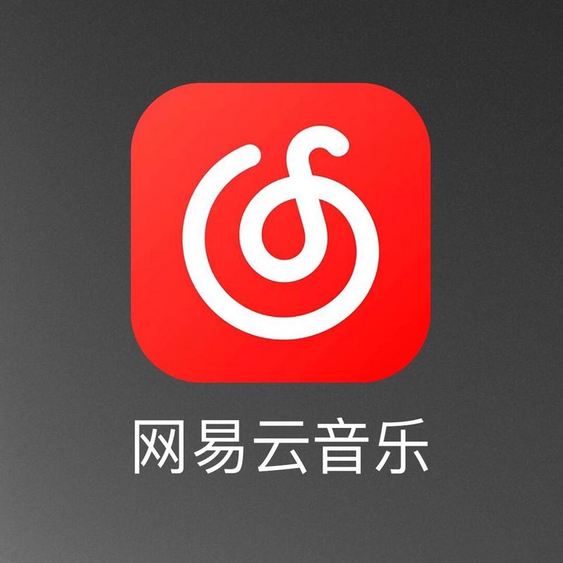 网易云游戏下载2026
