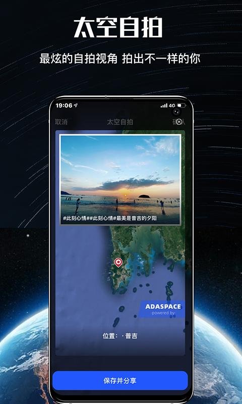 bigemap手机版下载2026