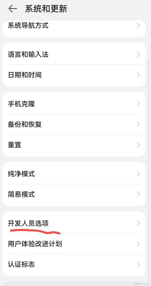 手机usb驱动截图