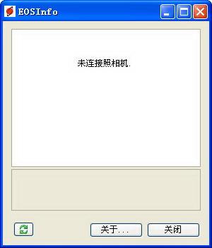 eosinfo
截图