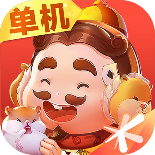腾讯欢乐斗地主下载2026