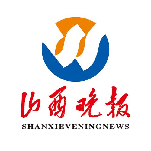 山西晚报电子版2026