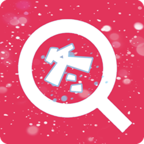 图片搜搜app手机版截图