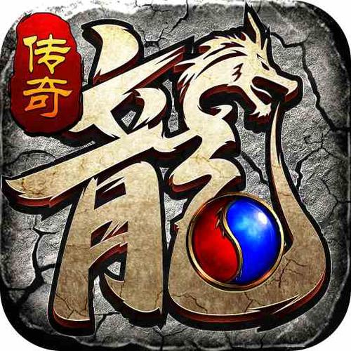 传奇手游下载2026