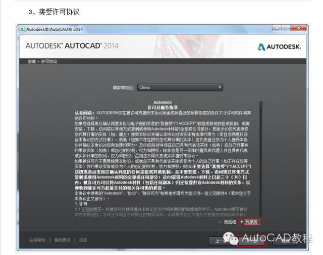 2014cad官方免费下载2026